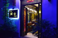 Hongcun Tongxin Inn - Quầy Bar