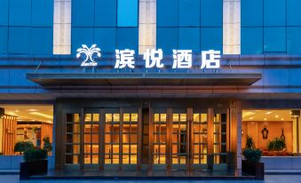 Binyue Hotel (Zaozhuang High Speed Railway Station)