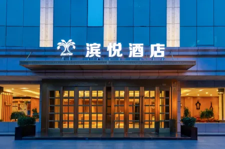 Binyue Hotel (Zaozhuang High Speed Railway Station) Отели рядом со станцией Zaozhuang West Railway Station