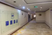 루자 이즈 호텔(바옌나오얼 린허 고속철도역)