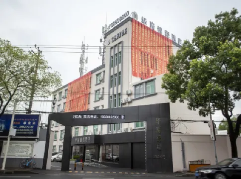 上海華府錦程ホテル Christian Good Shepherd Church周辺のホテル