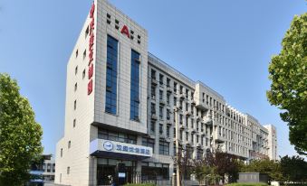 Hanting Youjia Hotel (Beijing Daxing New Media Industrial Base)