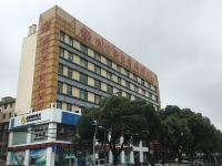宁波滨江假日酒店 - 酒店外部
