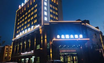 Huocheng Beiyan Hotel