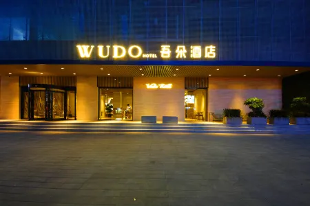 Wudo Hotel(Baoding Xushui district government store)