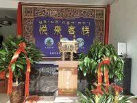 拉萨悦来客栈 - 大堂酒廊