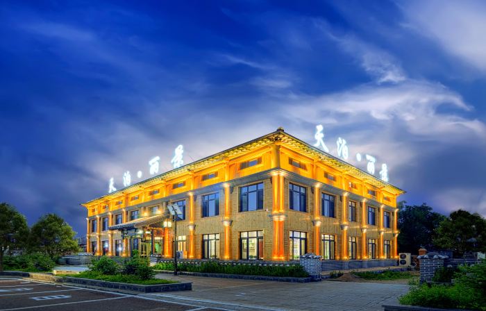 Tianbo Lijing Hotel