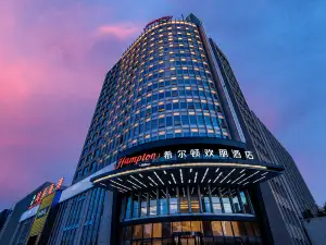 Hampton by Hilton  Xining Kunlun Road