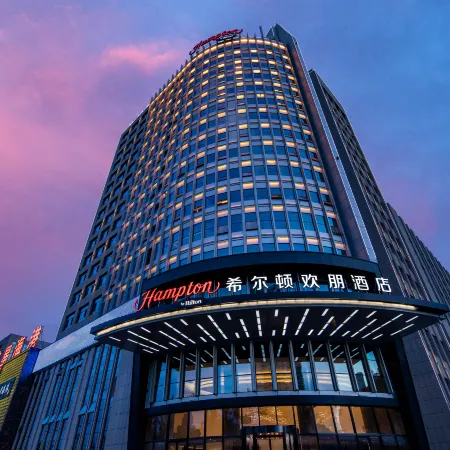 Hampton by Hilton  Xining Kunlun Road