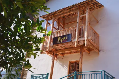 Xiandan Fufu Inn Hotel dekat Simianshan National Landscape and Famous Scenery