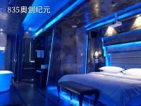 鄱阳波特简爱主题酒店 - 投影套房