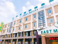 Dongfang Fengyun Business Hotel (Wuxi Huishan Wanda Branch) Hoteller i 