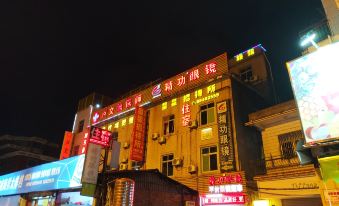 Xing Xing Hotel