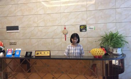 Changchi Town Plaza Business Hotel - Housity