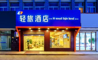 Qinglv Hotel (Jiaxing Taiqi Road)