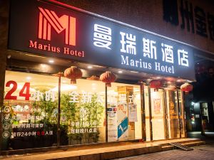 Maruis Hotel (Liuzhou Yintong Flower and Bird Market)