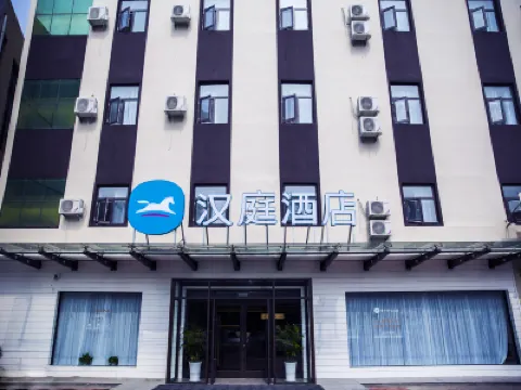 HanTing Hotel (Linyi Luozhuang Baoli Wealth Plaza) Hotel a Linyi