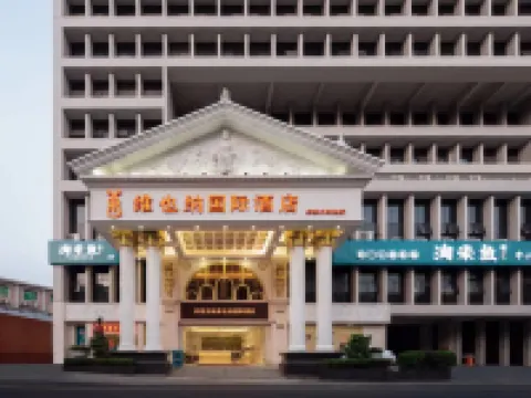 Vienna International Hotel (Shenzhen  Shiyan Shangwu Subway Station Branch) Hotels in Shiyan