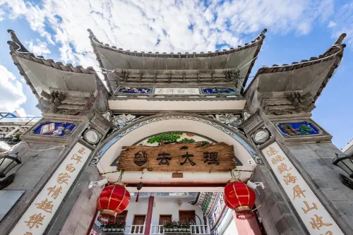 Go to Dali Inn (Dali Ancient City Branch)