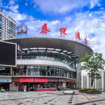 Taiyue Hotel Hotel Exterior