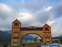 Wu'an Tianxin Family Resort
