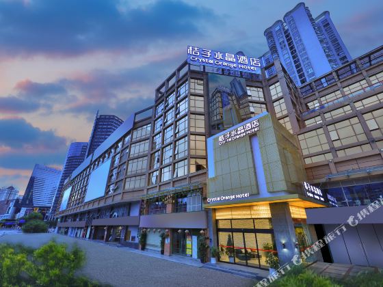 Crystal Orange (Kunming Nanping Pedestrian Street)