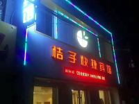 巨鹿桔子快捷宾馆 - 酒店外部