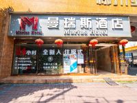 柳州曼瑞斯酒店 - 酒店外部