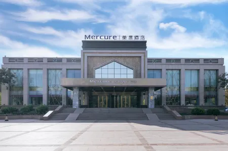 Mercure Hotel Turpan Downtown Отели рядом с достопримечательностью «Grape Valley»