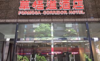 Formosa Hotel Alliance