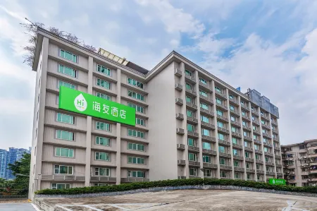 海友酒店（廣州崗頂地鐵站店）