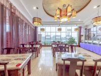 蓬莱桃之源大酒店 - 餐厅