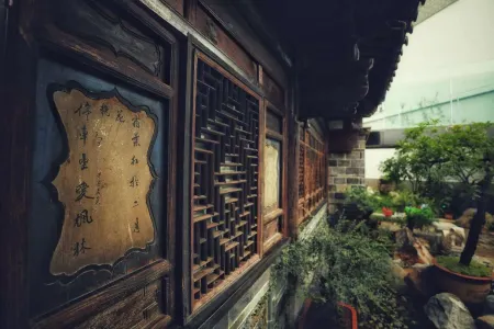 宿雨.客棧（建水古城店）