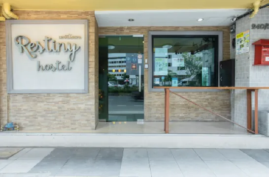 瑞斯緹尼青年旅館