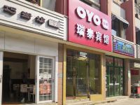 OYO淮北瑞泰宾馆 - 酒店外部