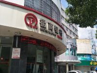 黄山富市宾馆 - 酒店附近