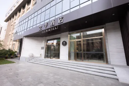 JI Hotel (Dezhou Development Zone) Отели рядом с достопримечательностью «Dezhou Botanical Garden»