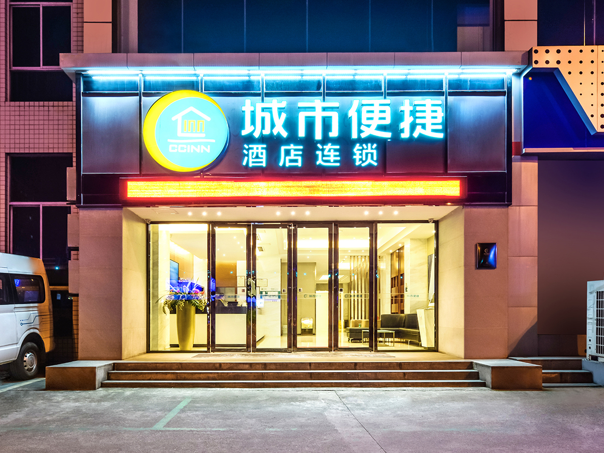 citycomfortinnchongqingvehicleadministrativeoffice
