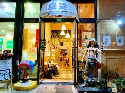 Manxing Library Youth Hostel Hotel a 