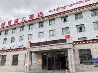 玛多黄河源大酒店
