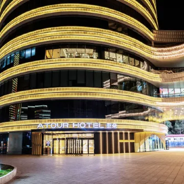 Atour Hotel (Wuhan High speed Railway Station Qingshan Heping Park Subway Station ） Отели рядом с достопримечательностью «Железнодорожный вокзал Ухань»