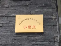 Baoshan Guanxia SUMMER Homestay Hotels in der Nähe von Yinchanggou