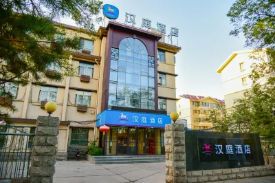 HanTing 호텔 (자위관 그랜드 씨어터)