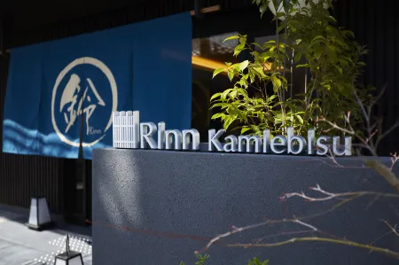 Rinn Kamiebisu