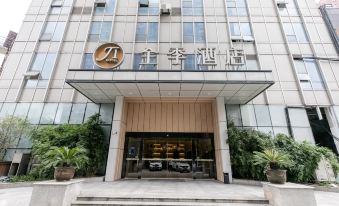 JI Hotel (Kunshan Development Zone Qianjin East Road)