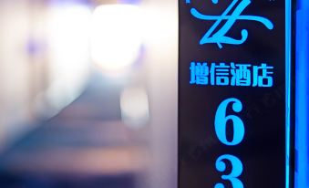 Zengxin Hotel