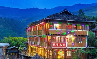 Shifa Jinglou Farmhouse(Longsheng Longji Terraced Fields Hotel)