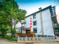 长兴仰峰溪舍民宿 - 酒店外部