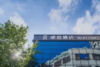 唯庭酒店（上海中山公園地鐵站店） 鄰近虹橋南豐城的酒店