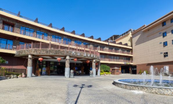 Xiyu Yuanquan Meishi Spa Hotel